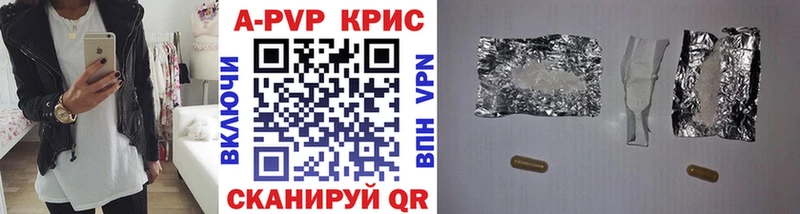 Alpha-PVP крисы CK  Ардон 