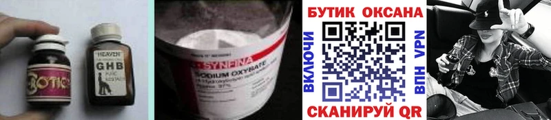 БУТИРАТ BDO 33%  где купить наркоту  Ардон 