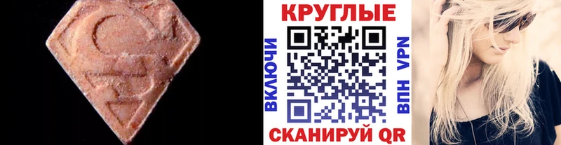 Экстази Cube Ардон