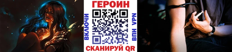 ГЕРОИН гречка  Ардон 
