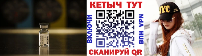 Кетамин ketamine цены наркотик Ардон