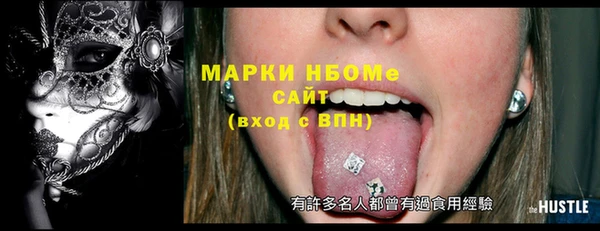 экстази Абдулино
