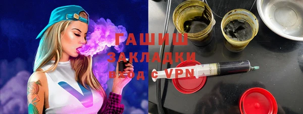экстази Абдулино
