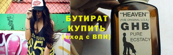 не бодяженный Абаза
