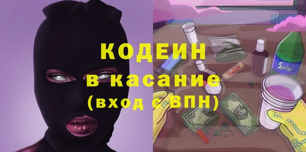 не бодяженный Абаза