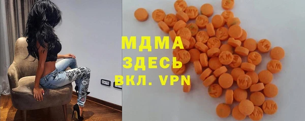 не бодяженный Абаза