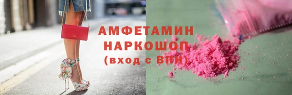 apvp Абинск