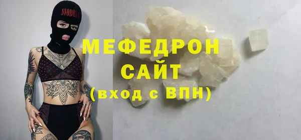 меф VHQ Надым