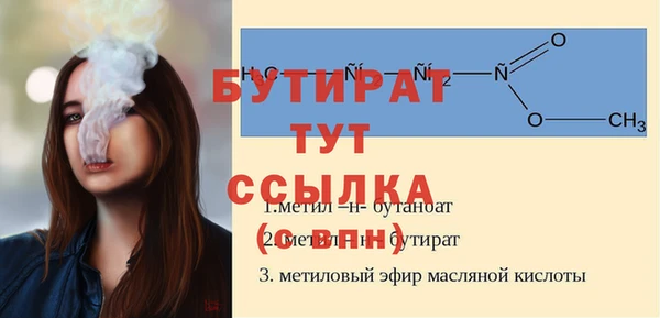 не бодяженный Абаза
