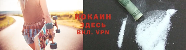 не бодяженный Абаза