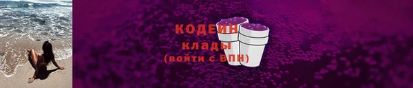 не бодяженный Абаза