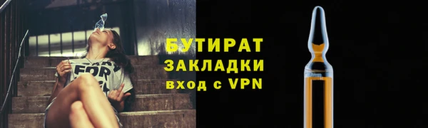 apvp Абинск