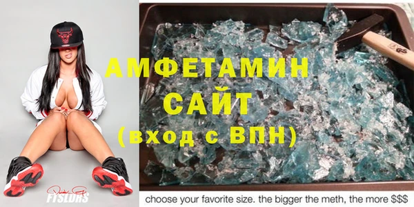 экстази Абдулино