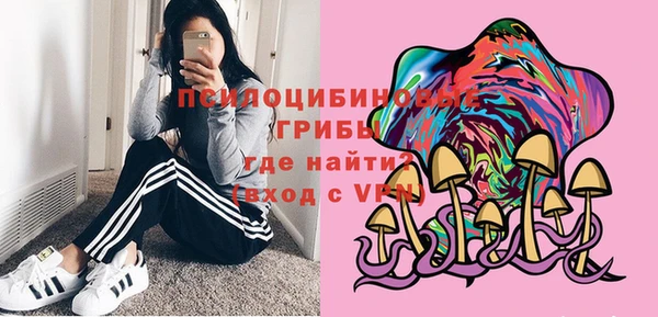 экстази Абдулино