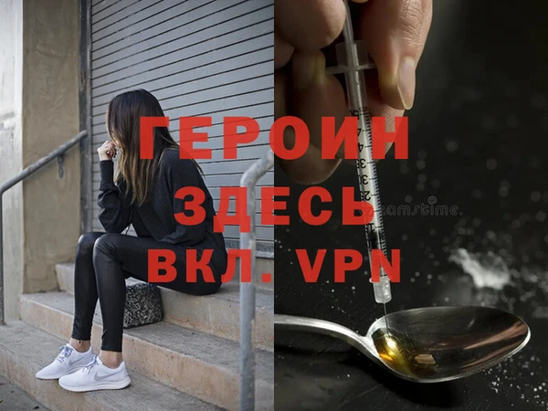 apvp Абинск