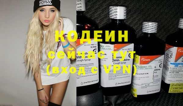 apvp Абинск