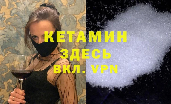 экстази Абдулино