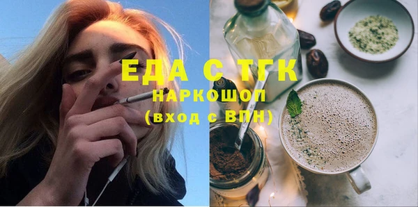 экстази Абдулино