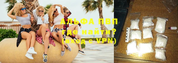 экстази Абдулино