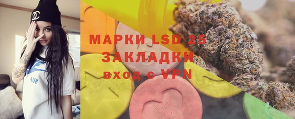 экстази Абдулино
