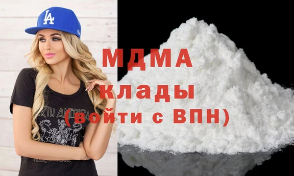 apvp Абинск
