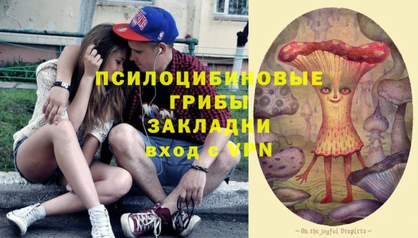 экстази Абдулино