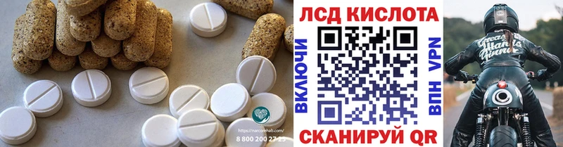 OMG сайт  Ардон  Лсд 25 экстази кислота 
