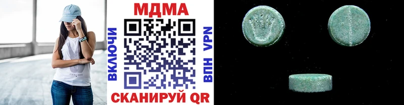 MDMA кристаллы  ОМГ ОМГ   Ардон 