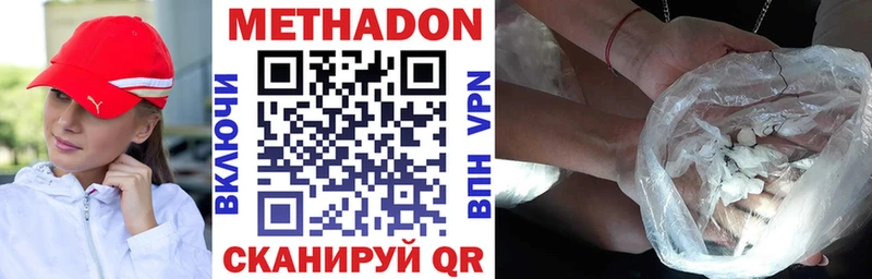 МЕТАДОН VHQ  Ардон 