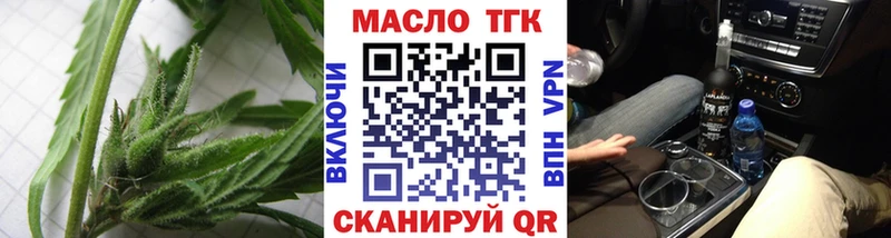 Дистиллят ТГК Wax Ардон